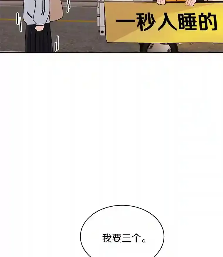 28.怀表的主人 第19页