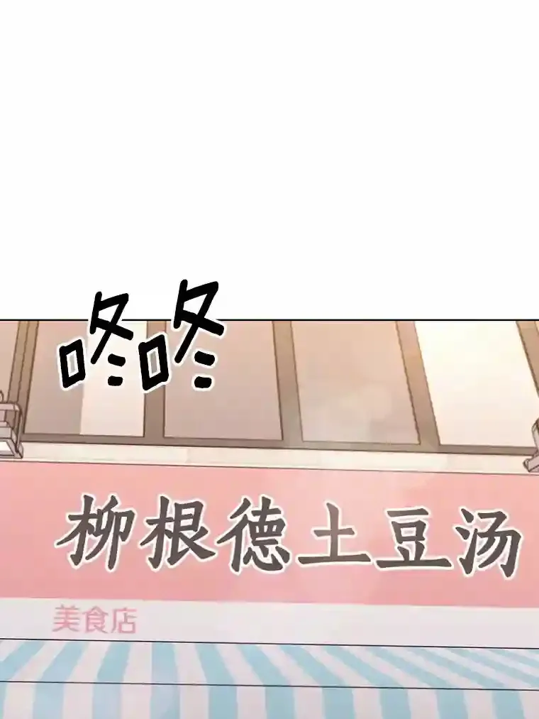 28.怀表的主人 第23页