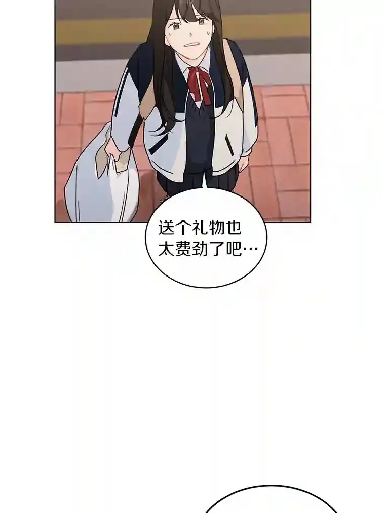 28.怀表的主人 第25页