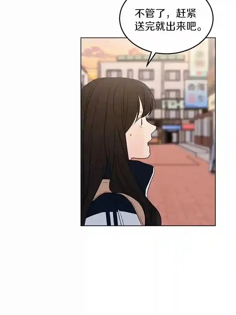 28.怀表的主人 第26页