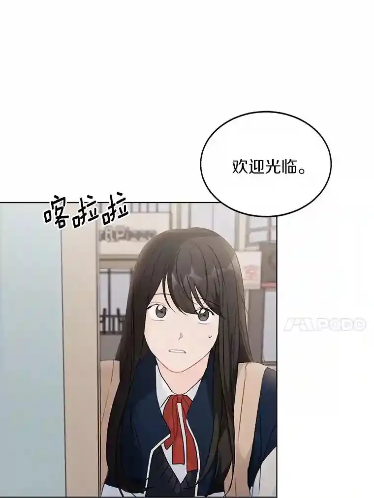28.怀表的主人 第27页