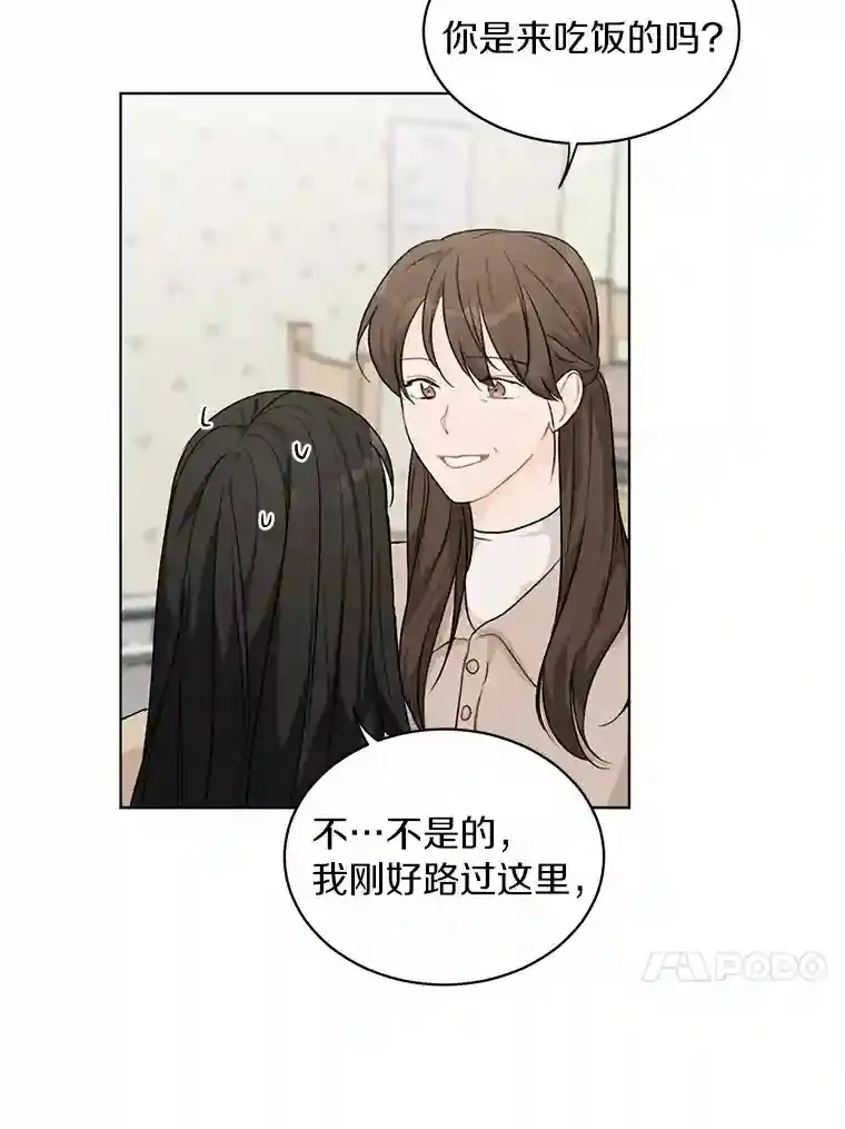 28.怀表的主人 第30页