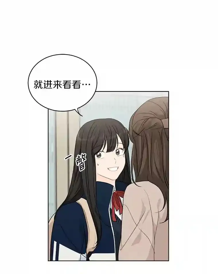 28.怀表的主人 第31页