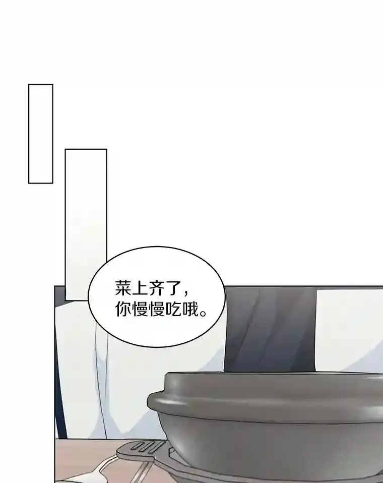 28.怀表的主人 第36页