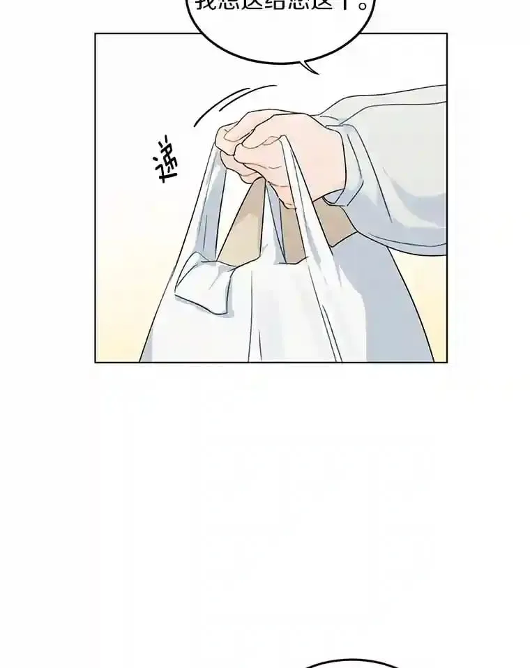 28.怀表的主人 第39页