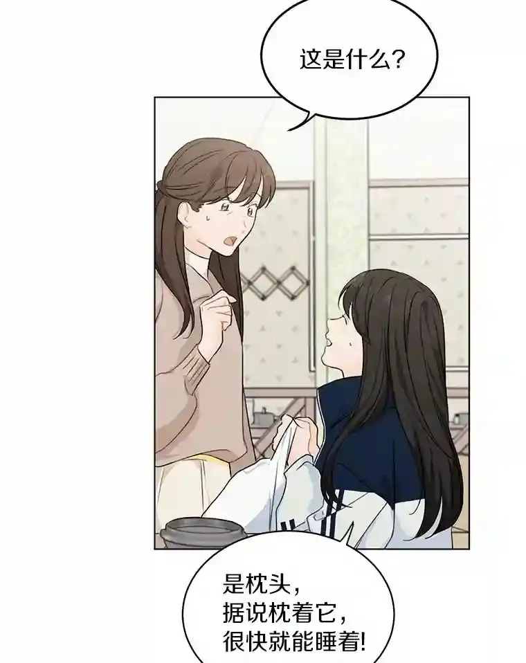 28.怀表的主人 第40页