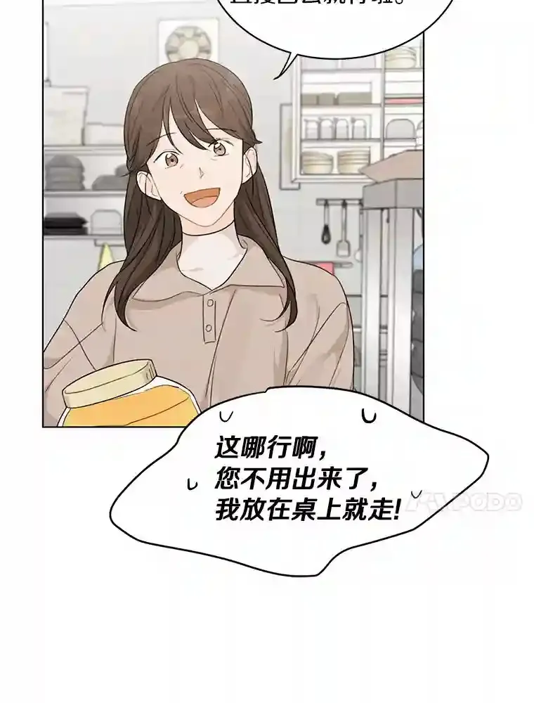 28.怀表的主人 第60页