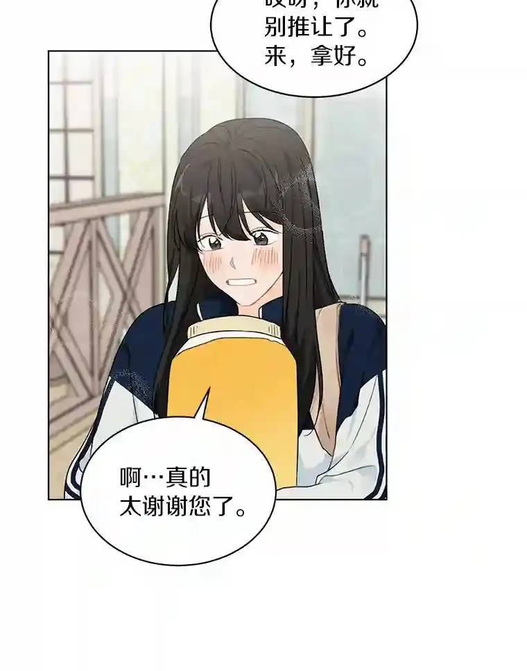 28.怀表的主人 第63页