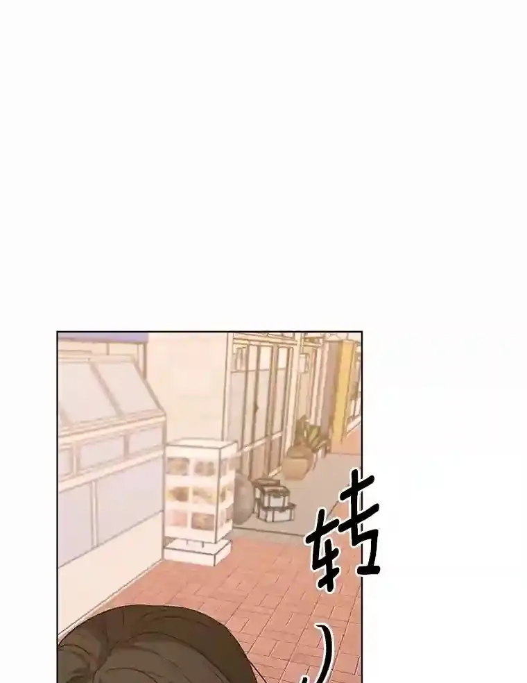 28.怀表的主人 第76页