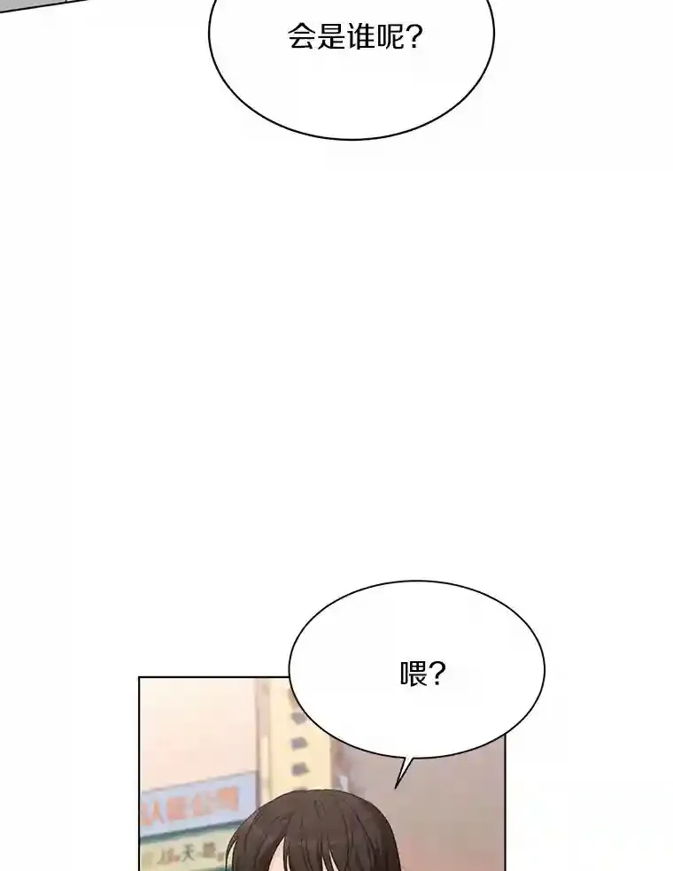 28.怀表的主人 第79页