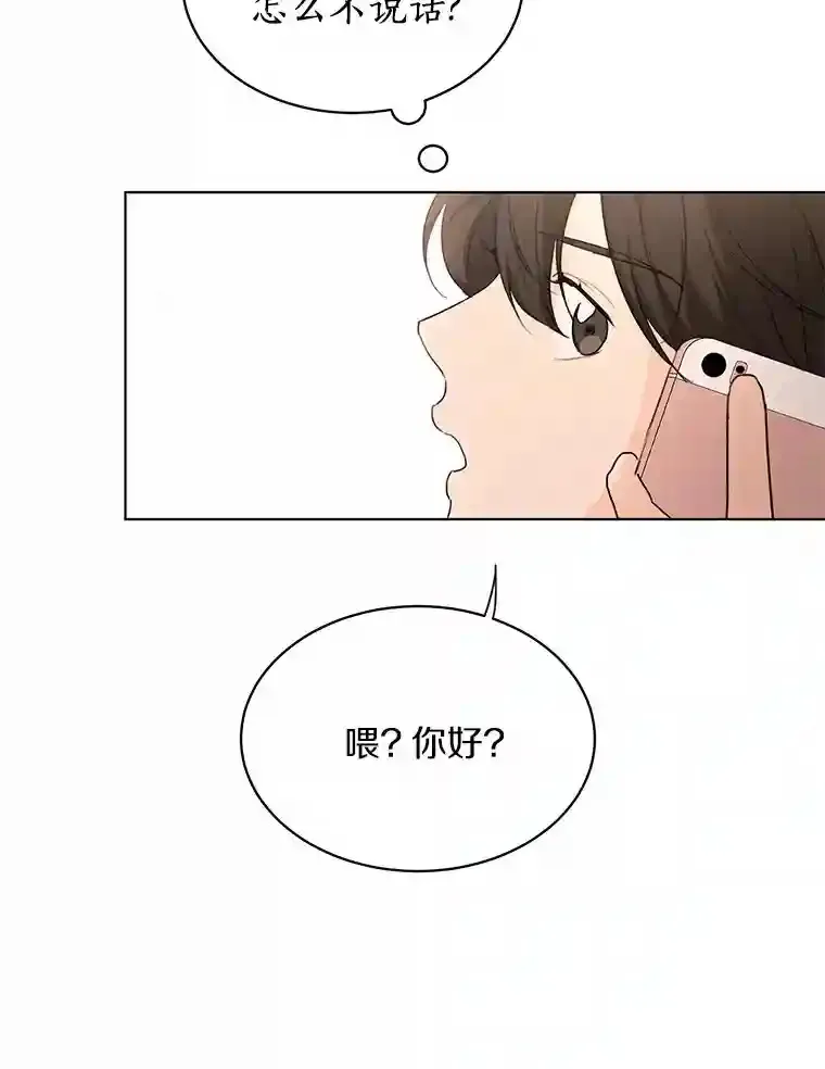 28.怀表的主人 第81页