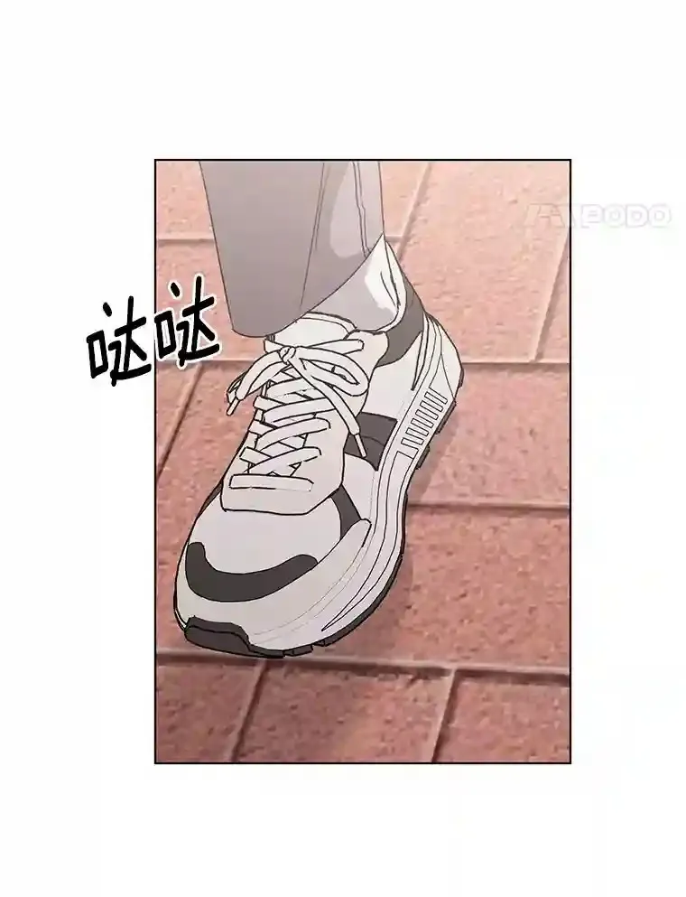29.离别在即 第4页