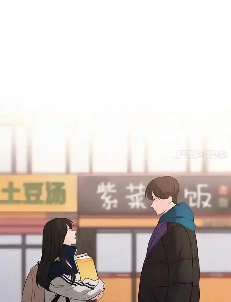 29.离别在即 第7页