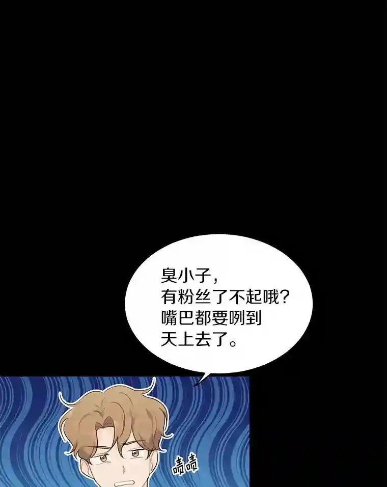 29.离别在即 第17页