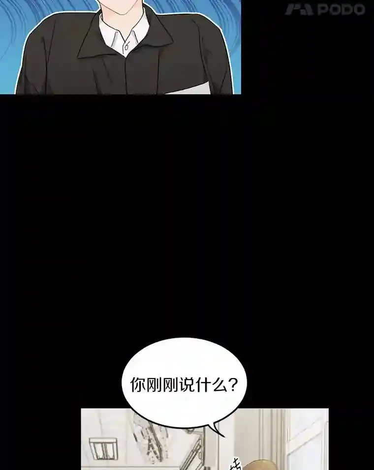 29.离别在即 第18页