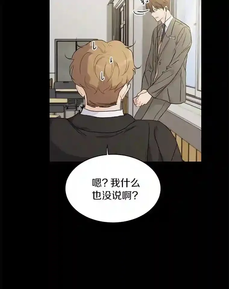 29.离别在即 第19页