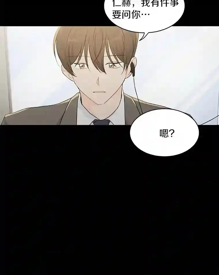 29.离别在即 第27页