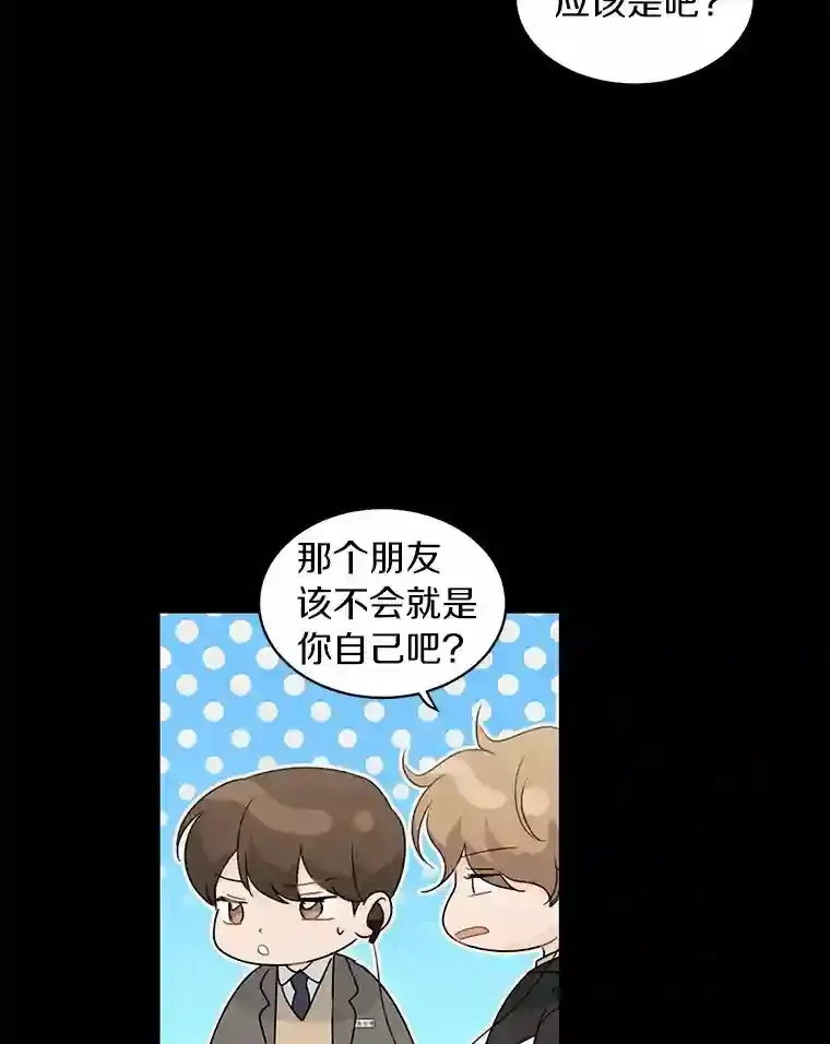 29.离别在即 第29页