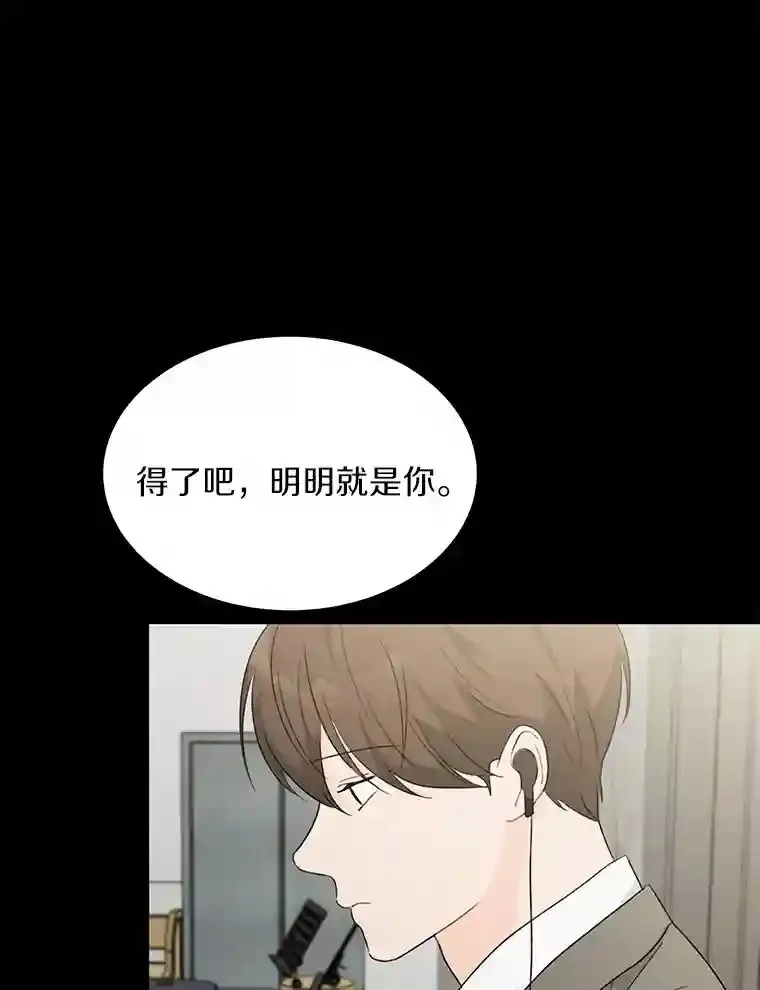 29.离别在即 第32页