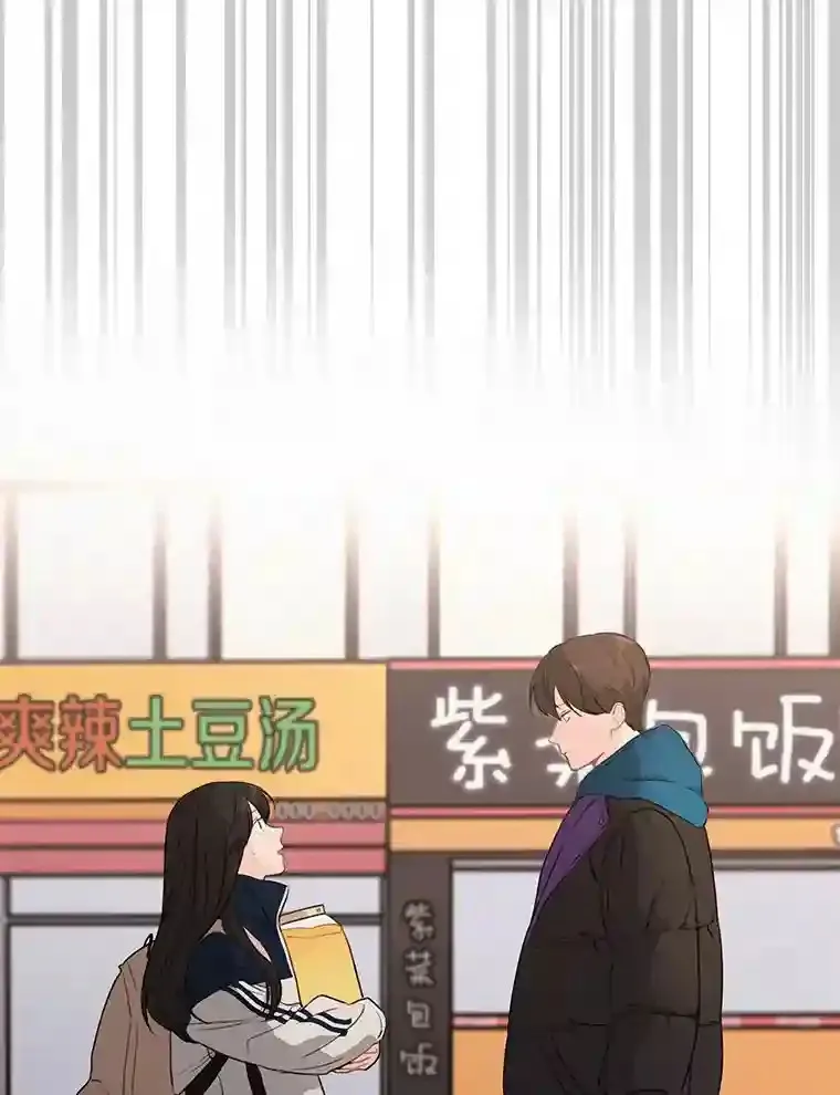 29.离别在即 第36页