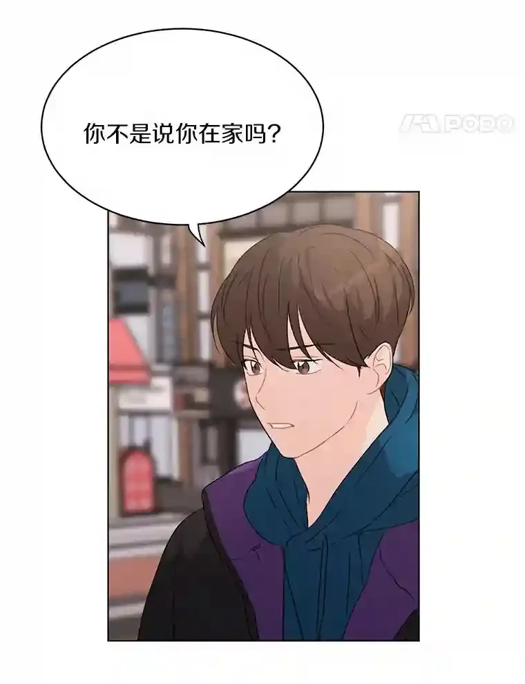 29.离别在即 第38页