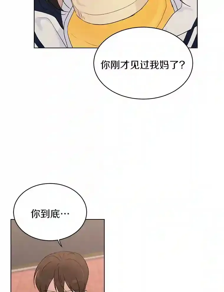 29.离别在即 第40页