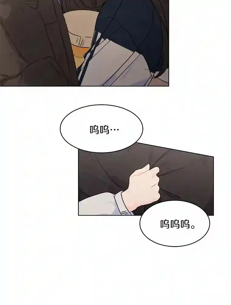 29.离别在即 第45页