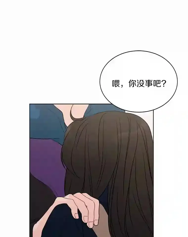 29.离别在即 第46页