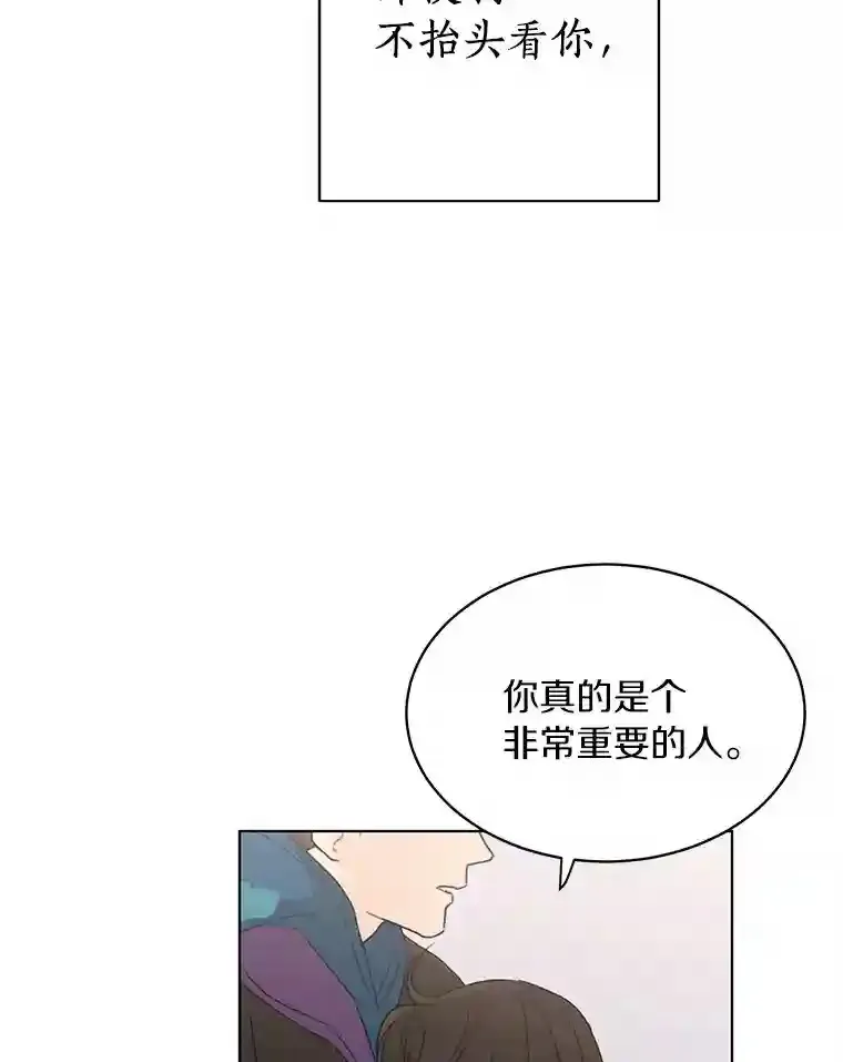 29.离别在即 第55页