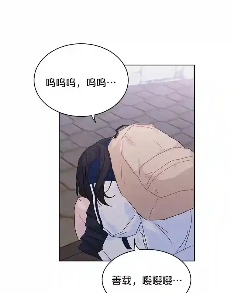 29.离别在即 第64页