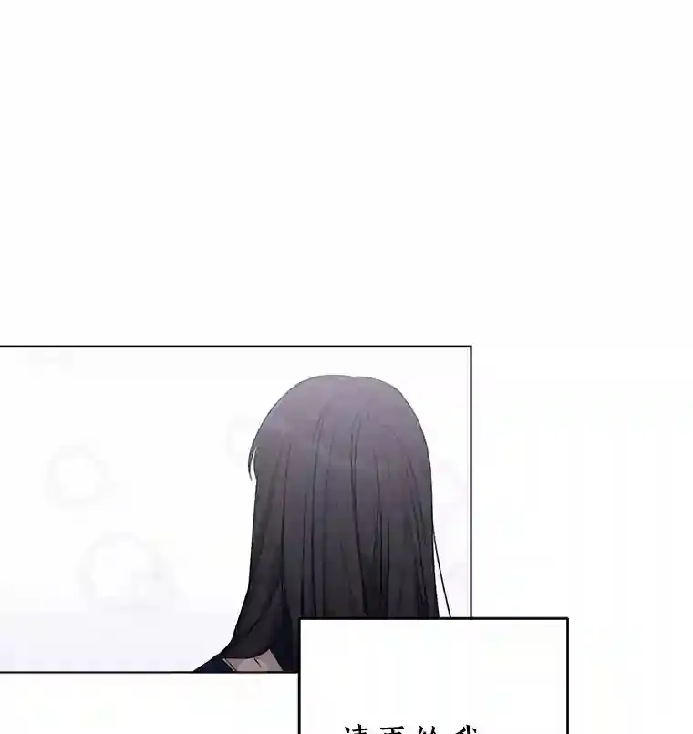 29.离别在即 第76页