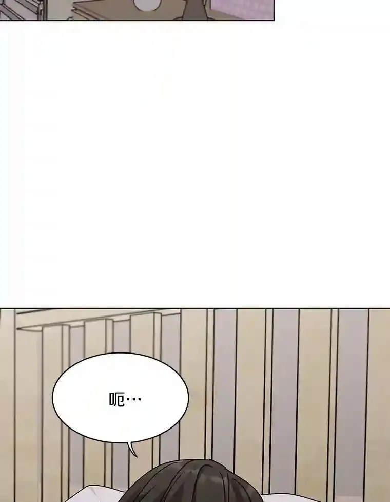 29.离别在即 第82页