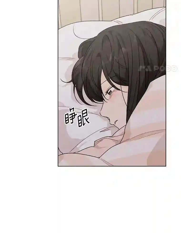 30.初见禹贤成 第4页