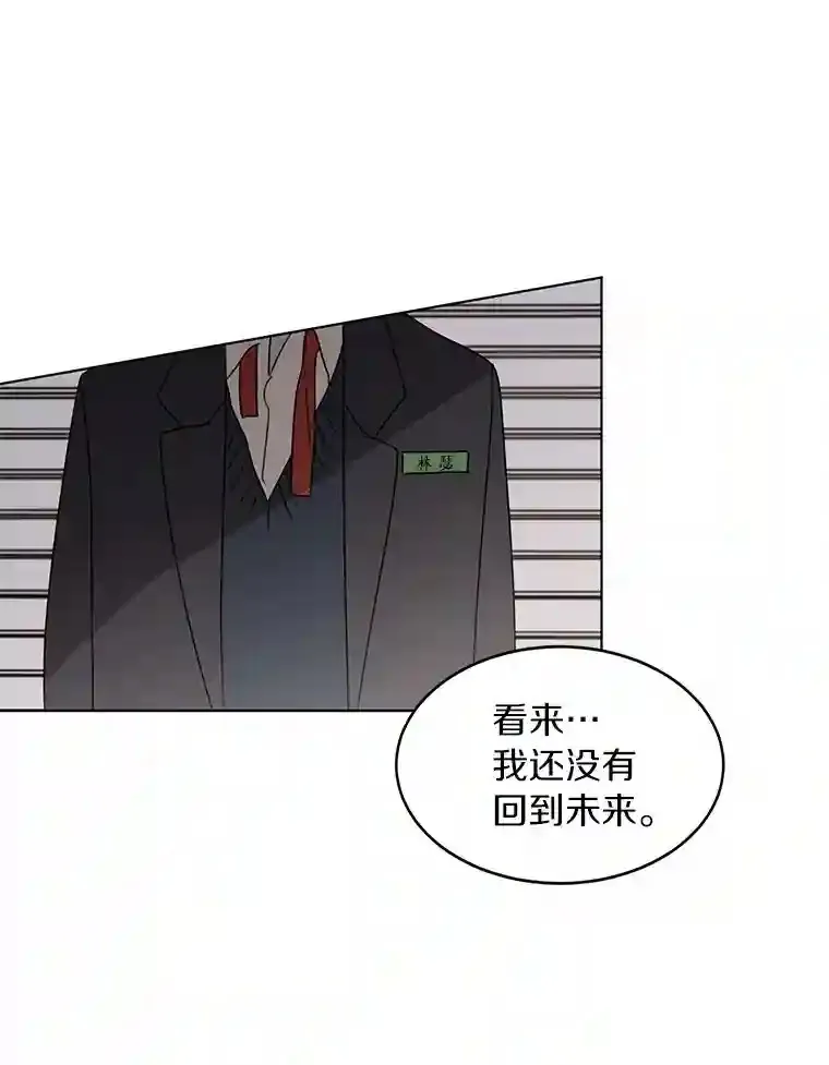 30.初见禹贤成 第5页