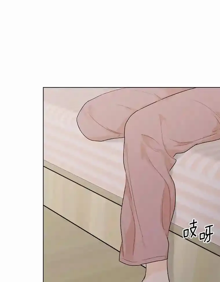 30.初见禹贤成 第6页