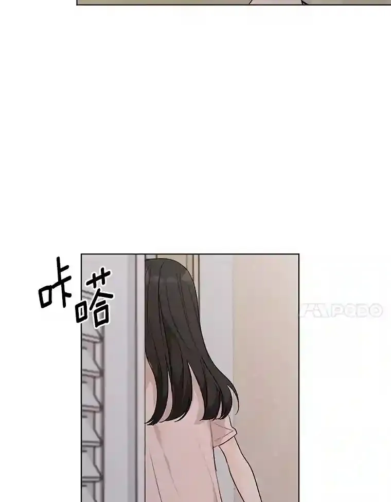 30.初见禹贤成 第7页