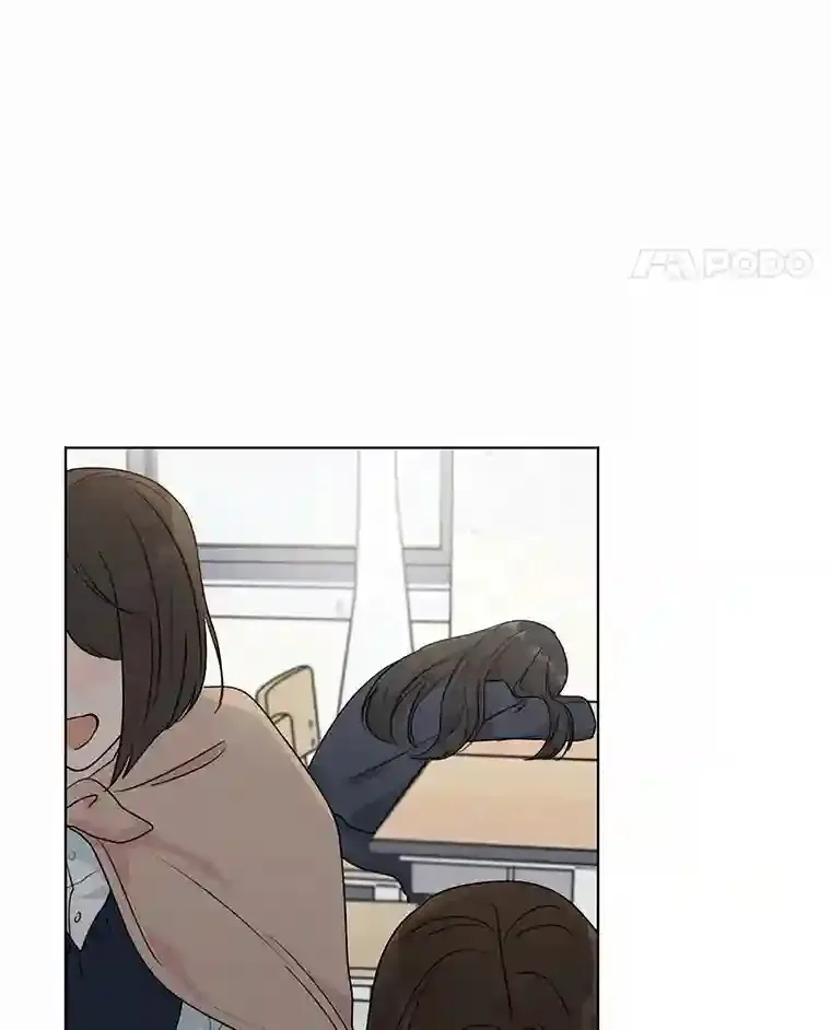 30.初见禹贤成 第14页