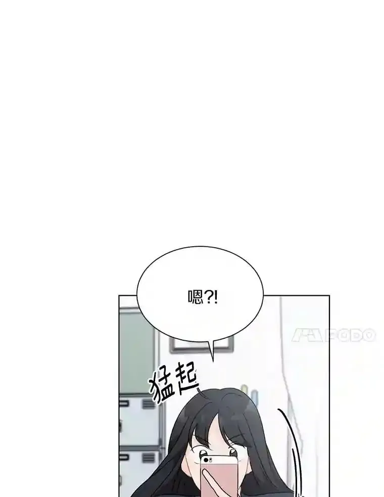 30.初见禹贤成 第17页
