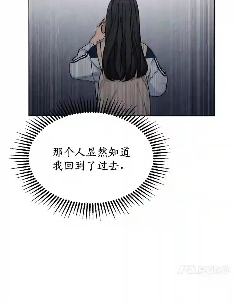 30.初见禹贤成 第30页