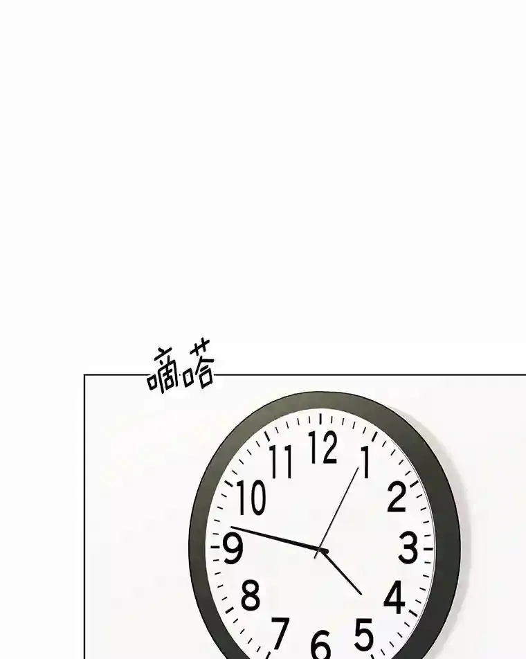 30.初见禹贤成 第32页
