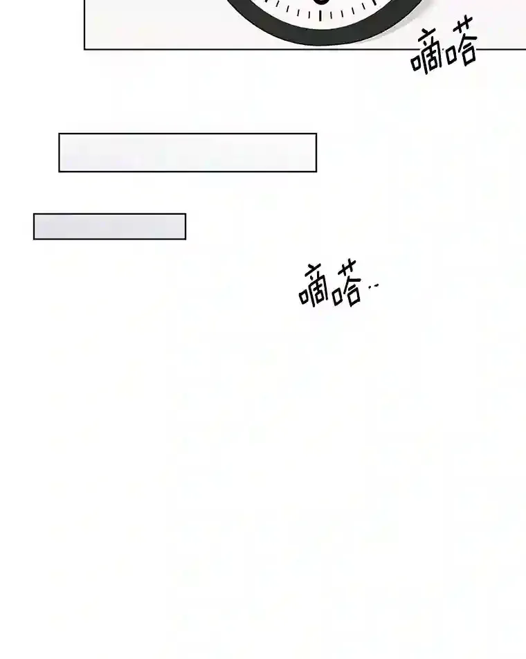 30.初见禹贤成 第33页