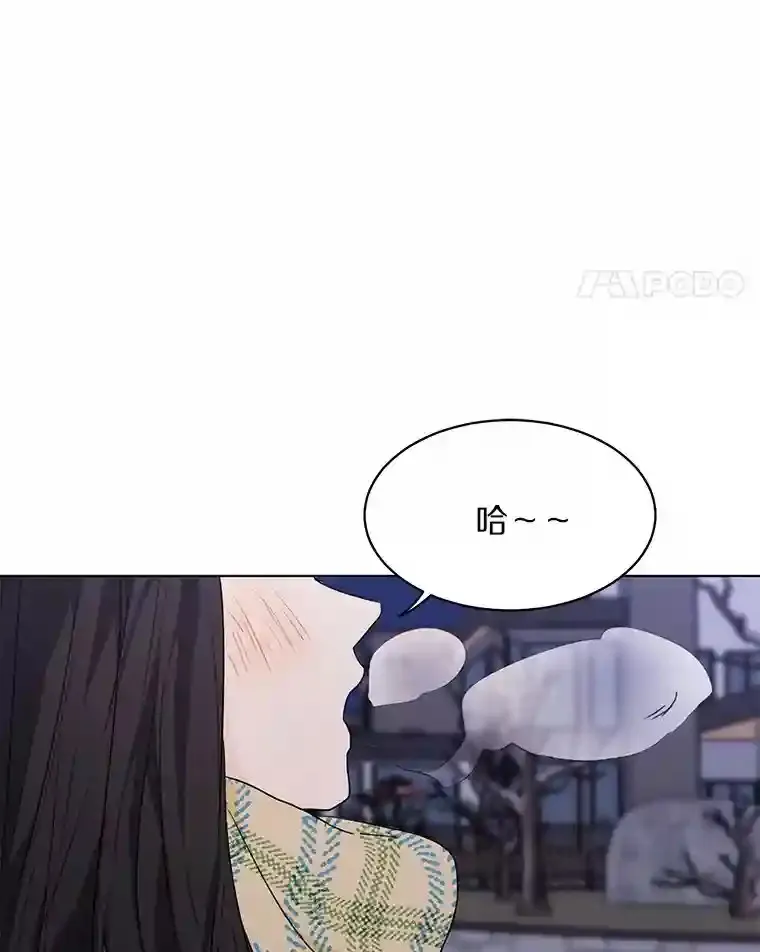 30.初见禹贤成 第34页