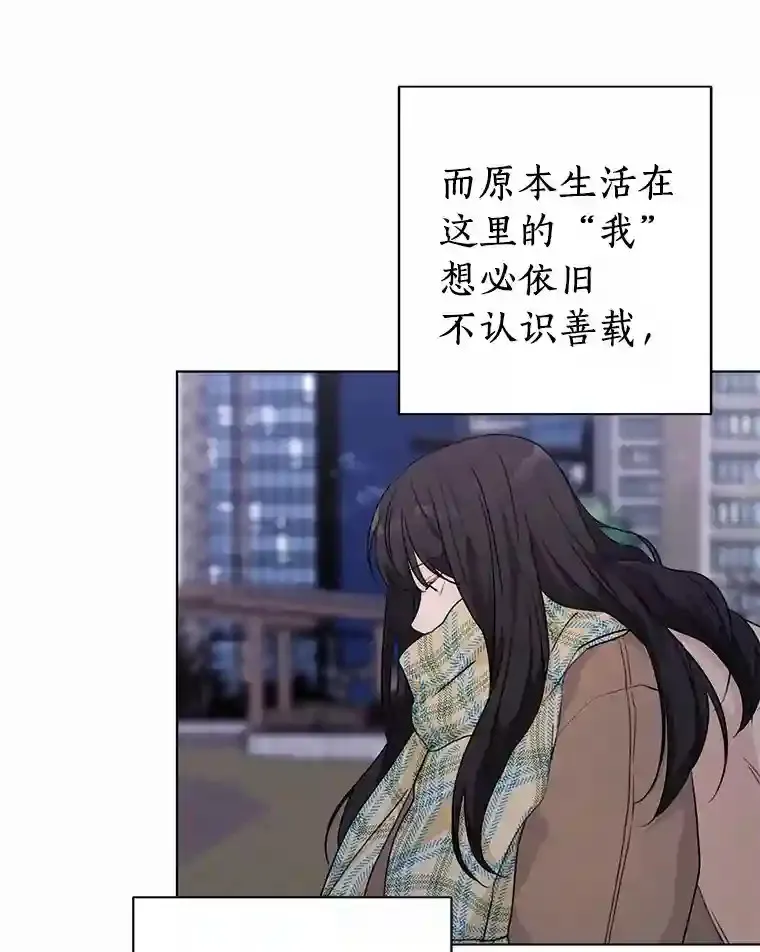 30.初见禹贤成 第38页