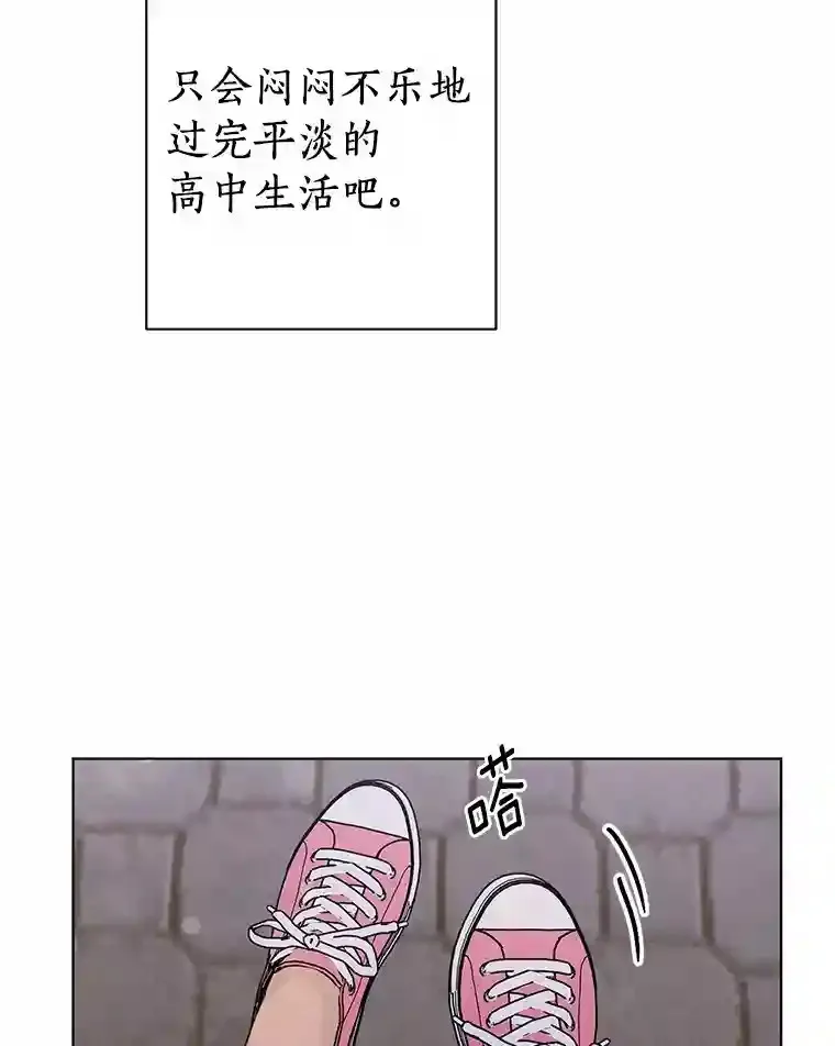 30.初见禹贤成 第39页