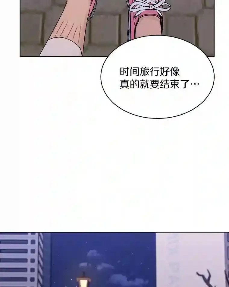 30.初见禹贤成 第40页