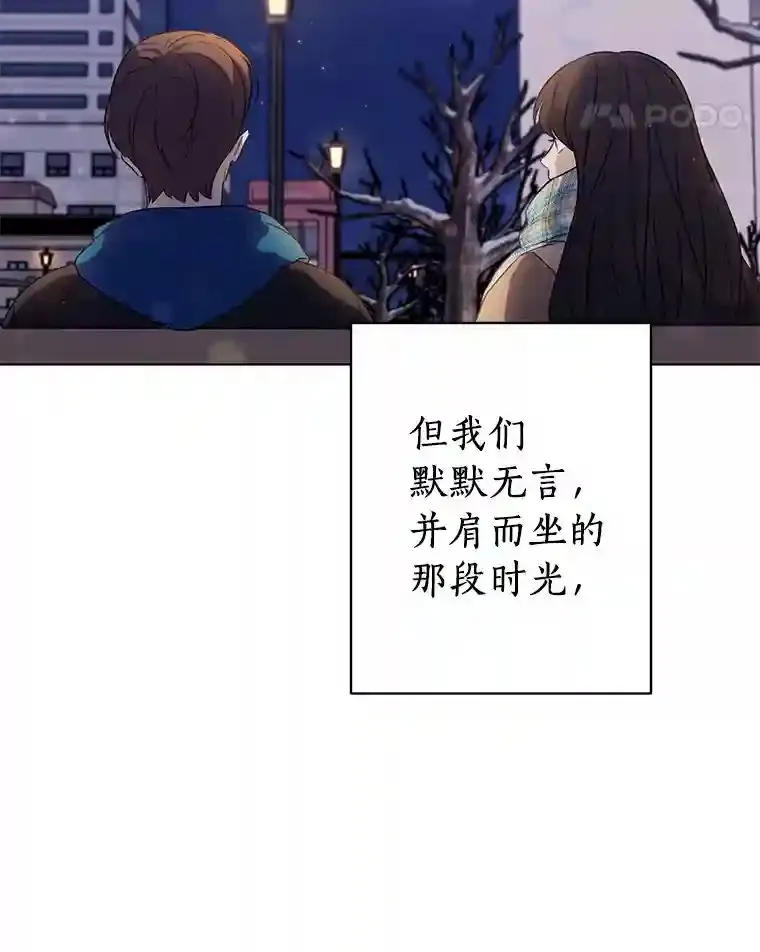 30.初见禹贤成 第41页