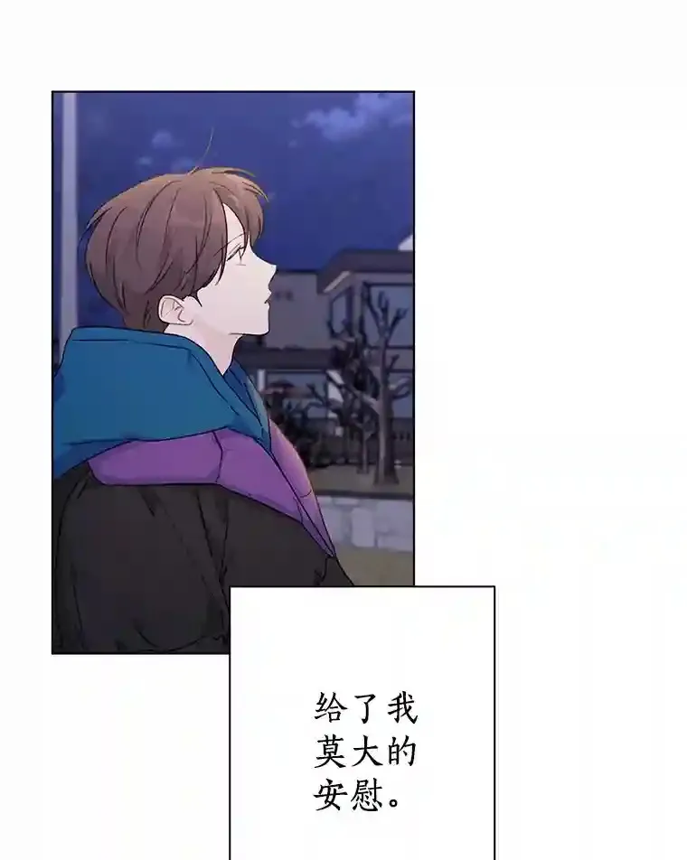 30.初见禹贤成 第42页