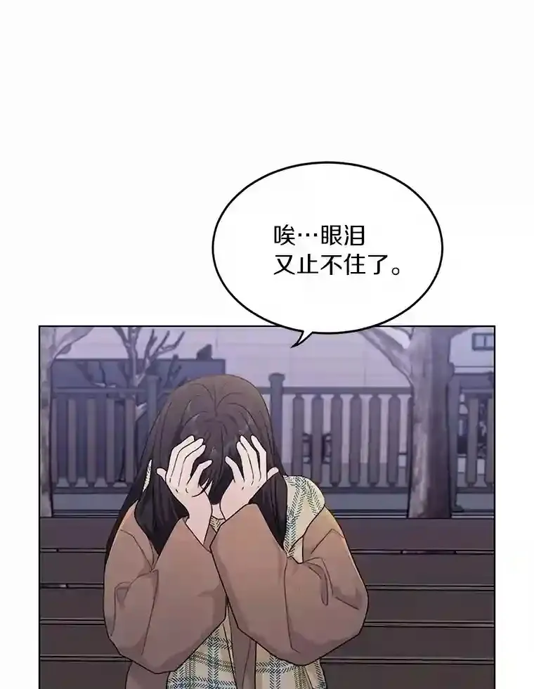 30.初见禹贤成 第49页