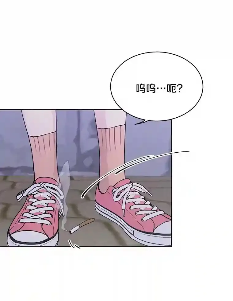 30.初见禹贤成 第52页