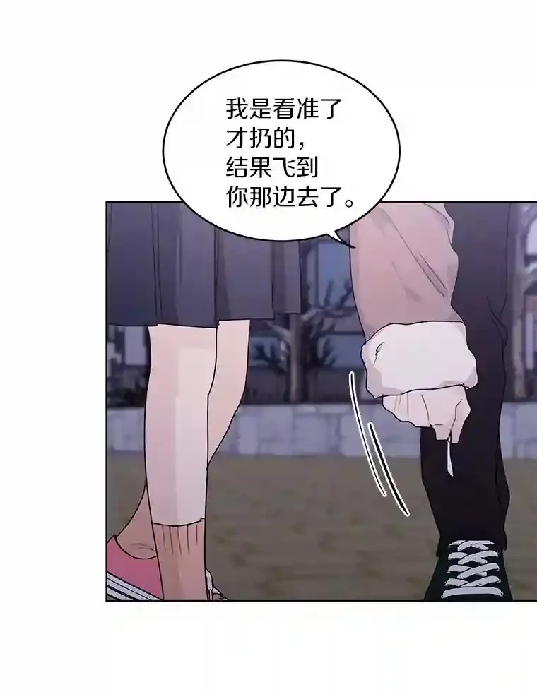 30.初见禹贤成 第56页